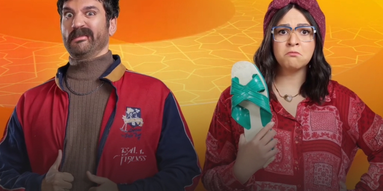 إيمي غانم معلمة في “عقبال عندكوا والرداد بشنب كبير”