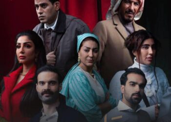 طرح البوستر الرسمي لمسلسل “عابر سبيل”