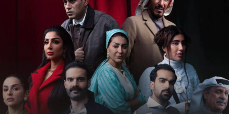 طرح البوستر الرسمي لمسلسل “عابر سبيل”