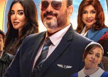 أكرم حسني طيار في مسلسل “الكابتن”
