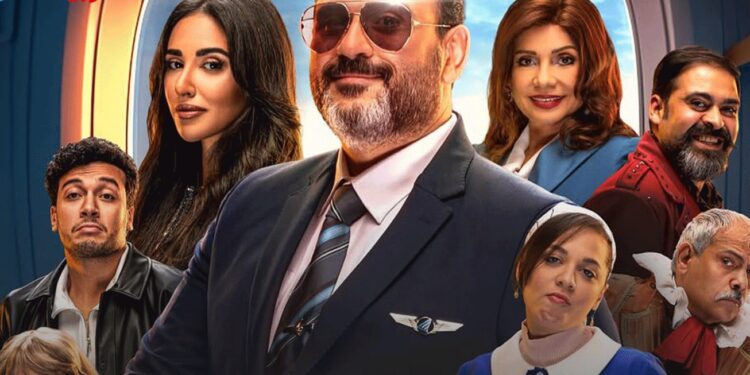 أكرم حسني طيار في مسلسل “الكابتن”