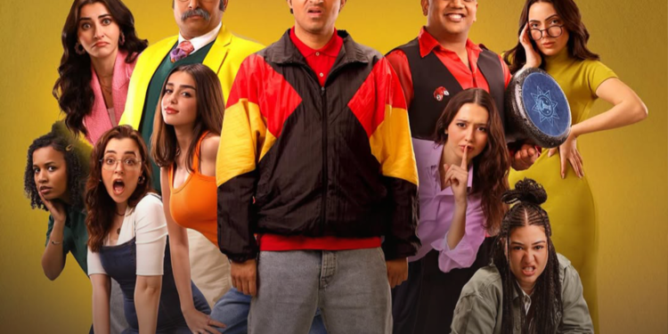 “الصفا الثانوية بنات” فيلم كوميدي لعيد الفطر