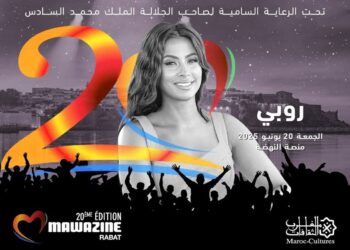 روبي في مهرجان موازين بالمغرب