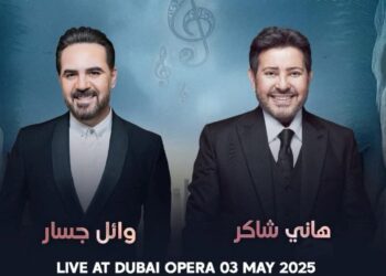 أوبرا دبي تجمع هاني شاكر ووائل جسار