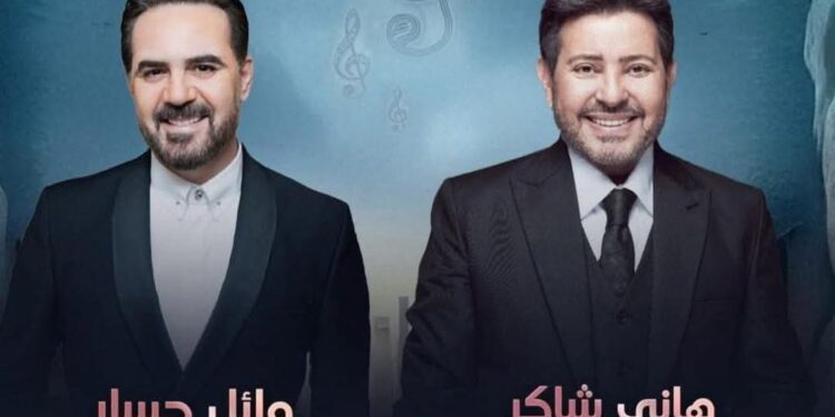 أوبرا دبي تجمع هاني شاكر ووائل جسار