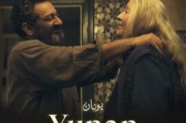 جورج خباز يتعلم الألمانية لأجل فيلم “يونان”
