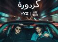 المحكمة الفرنسية تقضي بسجن سعد لمجرد 5 سنوات
