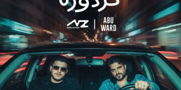 المحكمة الفرنسية تقضي بسجن سعد لمجرد 5 سنوات