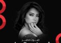 مارلين مونرو تظهر من جديد بصور نادرة